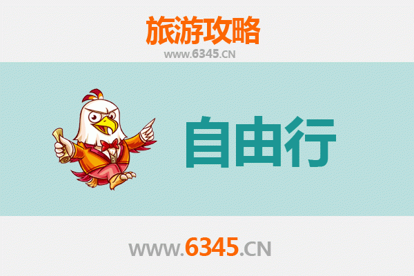西宁城西出发：潮汕自由行全攻略，品味岭南文化与美食之旅