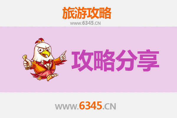 西宁城西出发湄洲岛旅游攻略：跟团VS自由行全解析