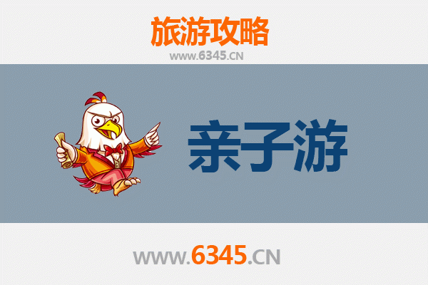 西宁城西亲子游攻略：探索高原古城的家庭乐趣