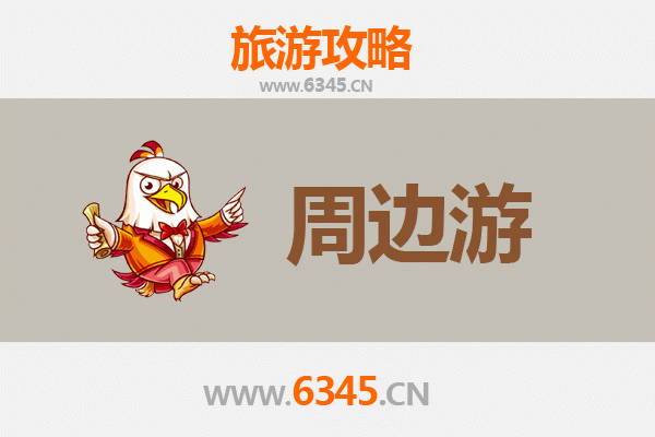 西宁城西周边游攻略：探秘高原古城与自然奇观