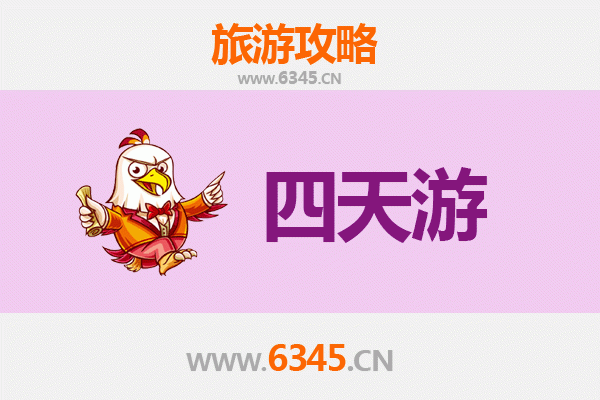 西宁城西四天三夜深度游攻略：探索高原古城的文化与自然之美