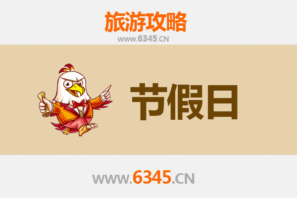 西宁城西出发，承德避暑山庄清凉之旅全攻略