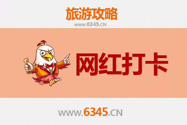 西宁城西网红打卡地全攻略：探索高原都市的时尚与静谧