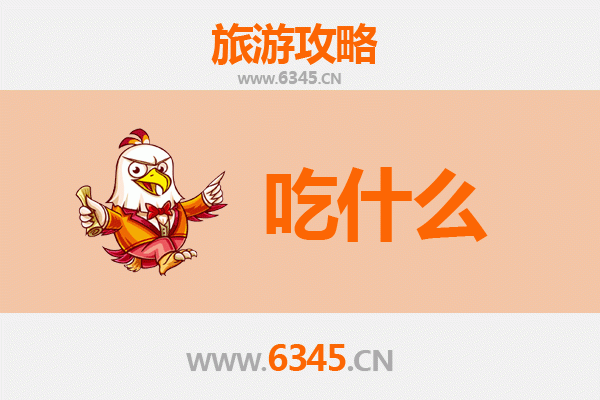 西宁城西美食必吃清单：资深博主带你寻味高原舌尖盛宴
