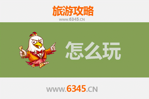 节假日西宁城西深度游攻略：高原古城的风情与秘境探索