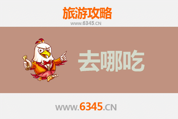 西宁城西美食寻味指南：高原特色与地道风味全攻略