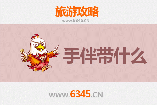 西宁城西出发：南澳岛碧海蓝天之旅全攻略及特色手信指南